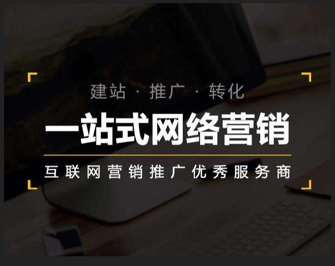 湖州企业如何怎么利用网络推广抓取潜在客户