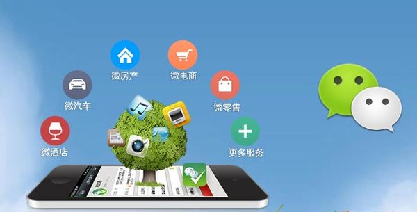湖州分析企业微信公众号平台开发的优势有哪些？
