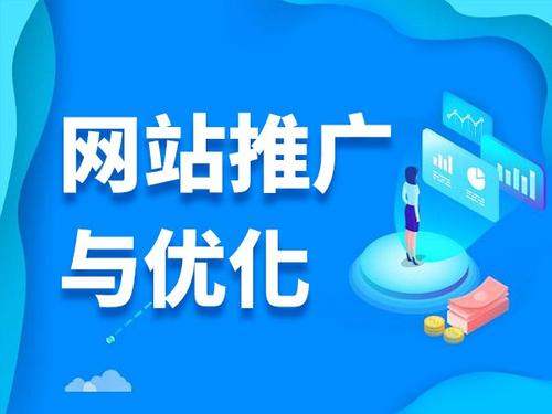 湖州电商类网络推广如何做才有更好的效果