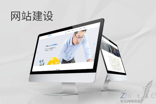 湖州网站建设公司分析网页设计如何提升吸引力