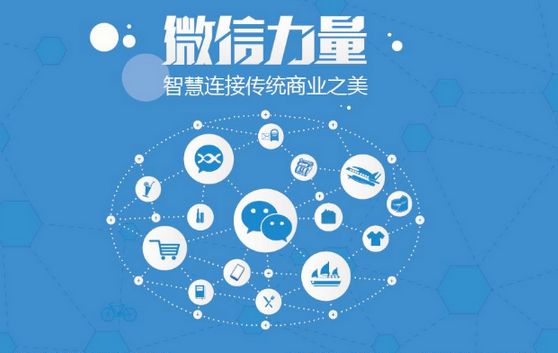 湖州微信开发可以帮助企业解决哪些难题？如何做呢？