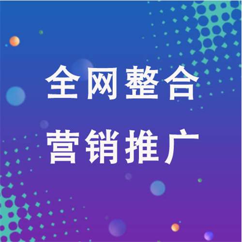 湖州企业网络推广老是没有客户的原因是什么呢