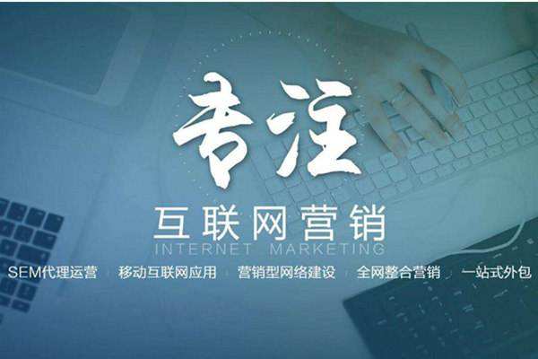湖州电商行业做网络推广需要具备的条件有哪些