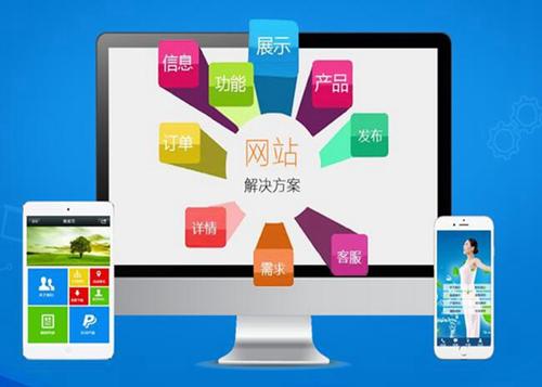 湖州如何进行网站设计才能突出产品的优势